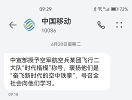 短信群发有什么好处和坏处呢怎么写