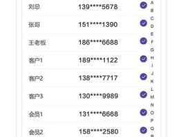 短信群发官方原版怎么发的呀苹果手机