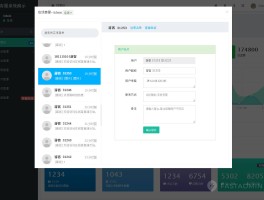 现在免费打电话的软件有哪些呢