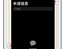 短信wap是什么意思啊怎么关闭