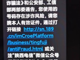 手机号短信发不了怎么办呢