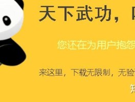 免费打电话神器知乎下载安卓