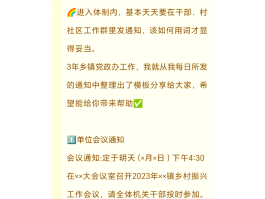 群发短信业务是什么意思呀