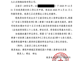 深圳市政务短信平台电话