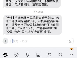 超级短信接收什么意思啊