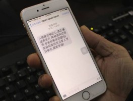 手机短信群发可以发多少条信息给别人