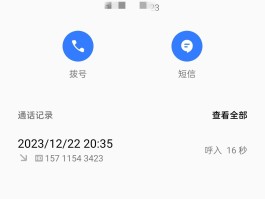 短信提示快递异常?切勿回拨陌生电话怎么回事
