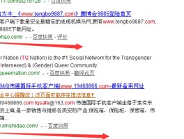 短信发的网址可以点进去吗怎么弄的