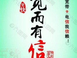 有有信免费网络电话