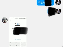 手机验证码接收软件有哪些好用的功能呢视频
