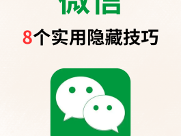 微信怎样隐藏手机号码不让别人看见