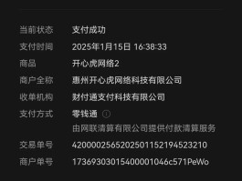 网络短信收费吗?