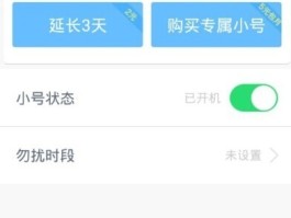在线短信免费发送什么意思啊怎么发