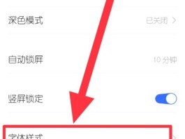 vivo手机短信不能弹出来显示怎么办