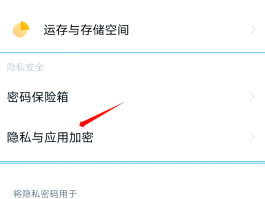 微信上怎么隐藏手机号不让好友看到我的微信