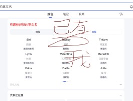 免费打电话的软件叫什么名字啊英文怎么说