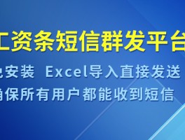 虚拟短信在线发送平台官网下载