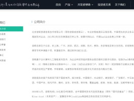 手机号短信网址是多少啊