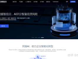 云验证码平台在线验证安全吗是真的吗吗知乎