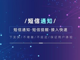 短信群发通道怎么发图片