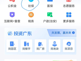 虚拟手机号码如何缴费