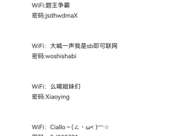 网络电话如何显示号码名字和姓名呢
