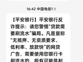 短信群发公司合法吗安全吗可靠吗是真的吗还是假的