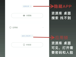 隐藏手机号码的软件有哪些免费下载