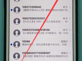 短信群发app免费使用下载苹果手机