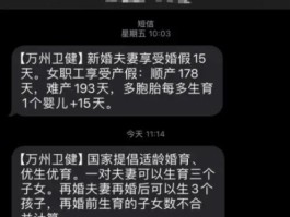 为什么发的短信显示群发短信