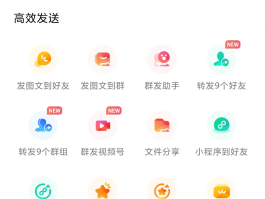 手机短信怎么群发消息给所有人呢苹果14