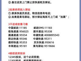 短信广告怎么投诉最有效的