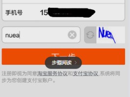 如何查收短信验证码记录呢