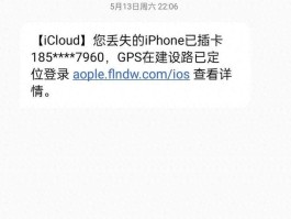 短信验证码正确却说错误怎么回事啊苹果13