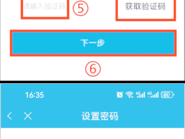政务服务网短信验证码怎么填的啊