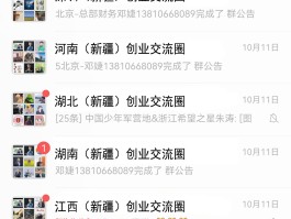 短信群发业务员好做吗知乎推荐