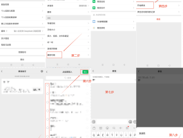 短信群发工具软件下载免费版安装