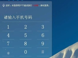 网络电话打电话免费吗是真的吗吗