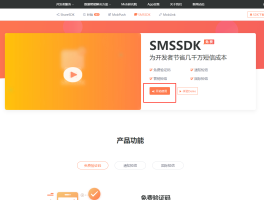 云短信app官方入口在哪看电话