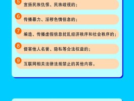 短信代发违法吗怎么举报的呢
