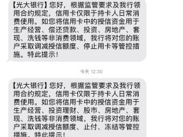 收到短信1069号码段