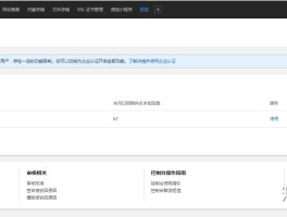 腾讯云短信怎么发送给别人手机