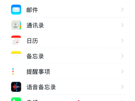 iphone收不到短信验证码怎么办解决问题了