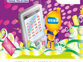 发短信广告是违法的吗怎么举报呢有用吗