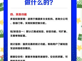 比较好的短信代发平台推荐