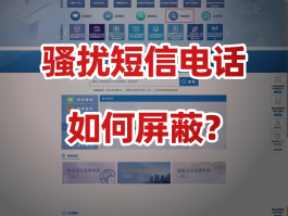 政务短信平台下载安装不了怎么回事