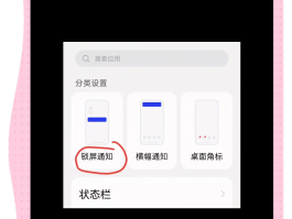 如何隐藏手机号码发短信给别人微信
