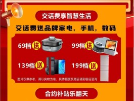 虚拟手机号码怎么交话费