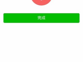 手机短信出来一个感叹号是什么意思