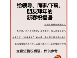 短信广告文案模板范文怎么写的